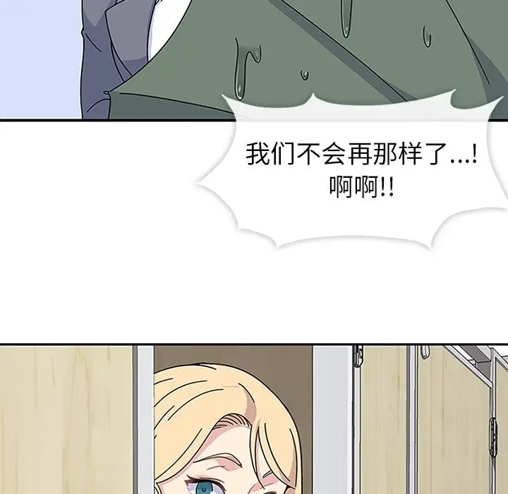春天来了[顶通]韩漫全集-第25话无删减无遮挡章节图片 