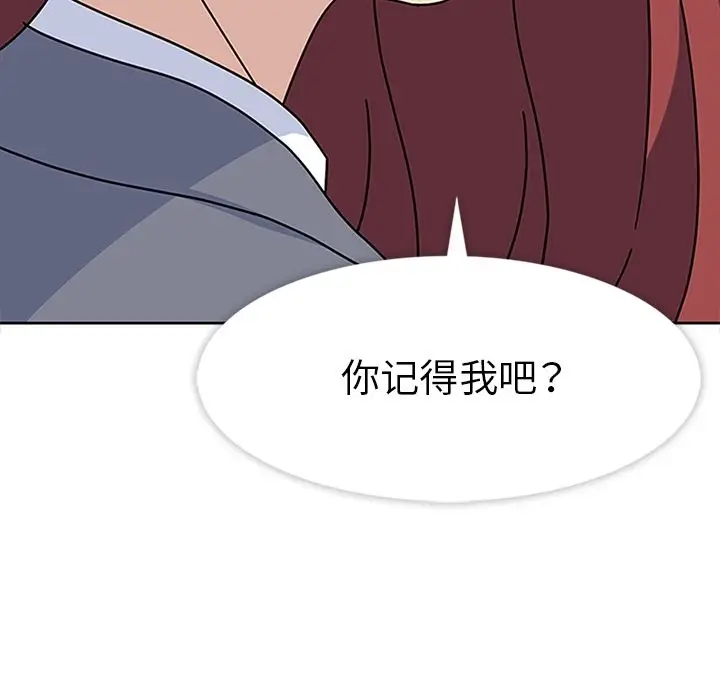 春天来了[顶通]韩漫全集-第25话无删减无遮挡章节图片 