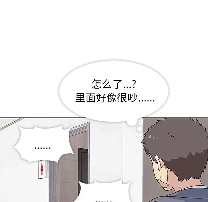春天来了[顶通]韩漫全集-第25话无删减无遮挡章节图片 