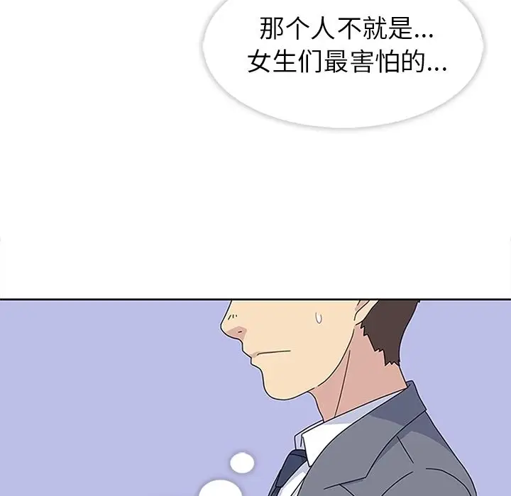 春天来了[顶通]韩漫全集-第25话无删减无遮挡章节图片 