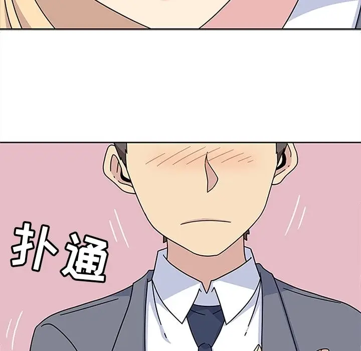春天来了[顶通]韩漫全集-第25话无删减无遮挡章节图片 