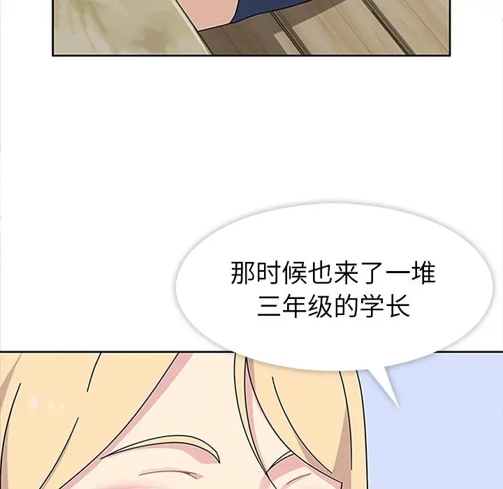 春天来了[顶通]韩漫全集-第25话无删减无遮挡章节图片 
