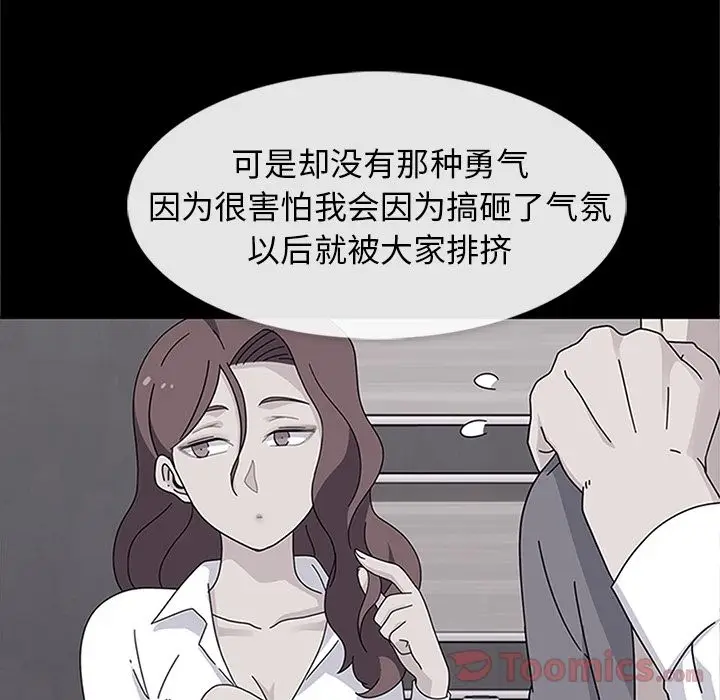 春天来了[顶通]韩漫全集-第25话无删减无遮挡章节图片 