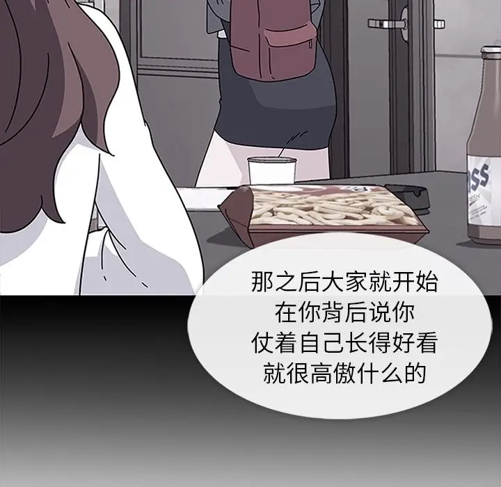 春天来了[顶通]韩漫全集-第25话无删减无遮挡章节图片 
