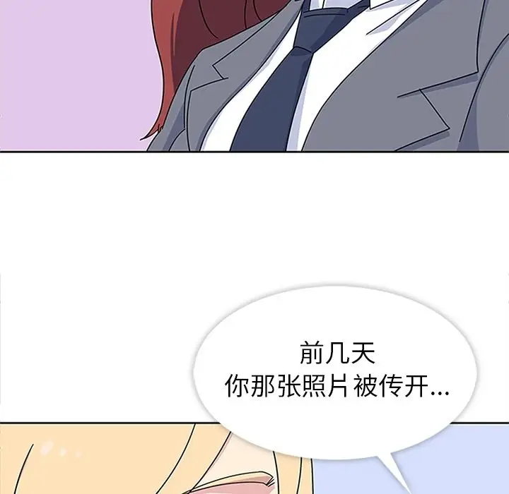 春天来了[顶通]韩漫全集-第25话无删减无遮挡章节图片 