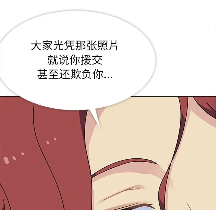 春天来了[顶通]韩漫全集-第25话无删减无遮挡章节图片 