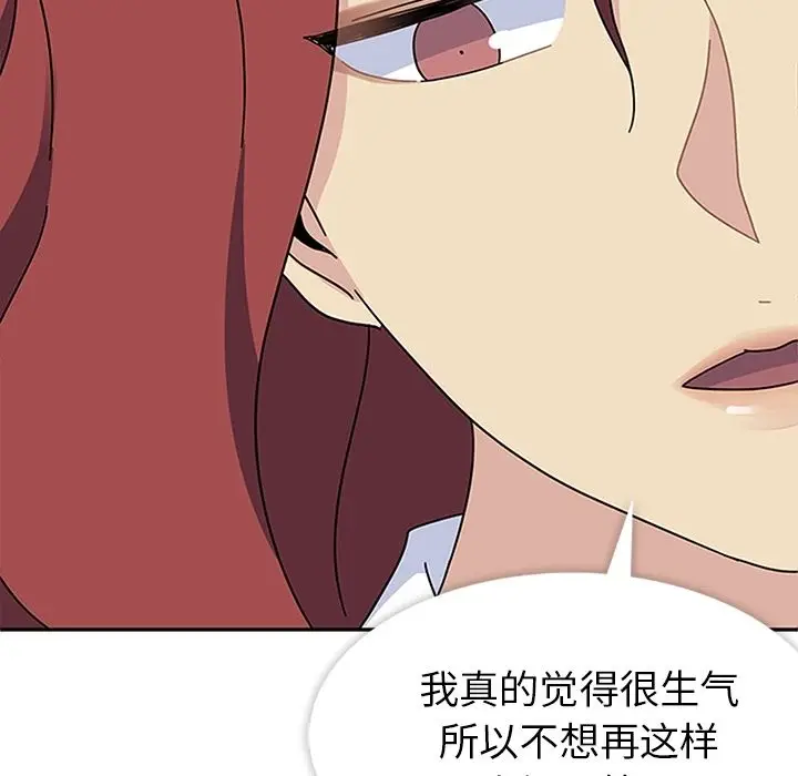 春天来了[顶通]韩漫全集-第25话无删减无遮挡章节图片 