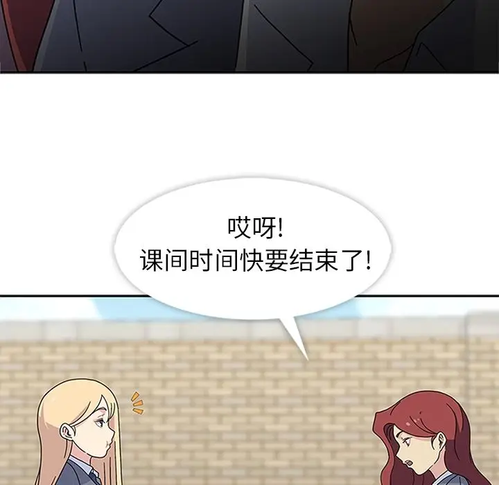 春天来了[顶通]韩漫全集-第25话无删减无遮挡章节图片 
