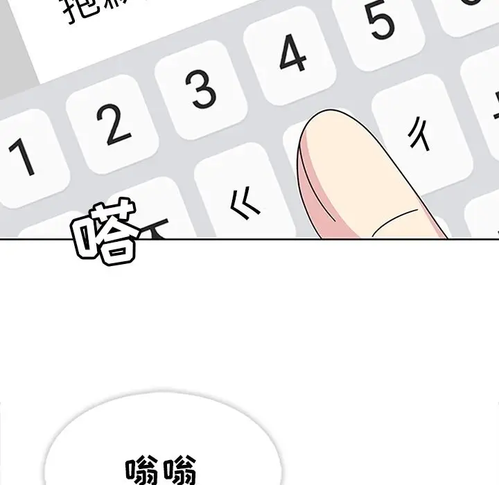 春天来了[顶通]韩漫全集-第25话无删减无遮挡章节图片 