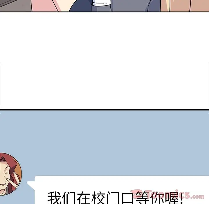 春天来了[顶通]韩漫全集-第25话无删减无遮挡章节图片 