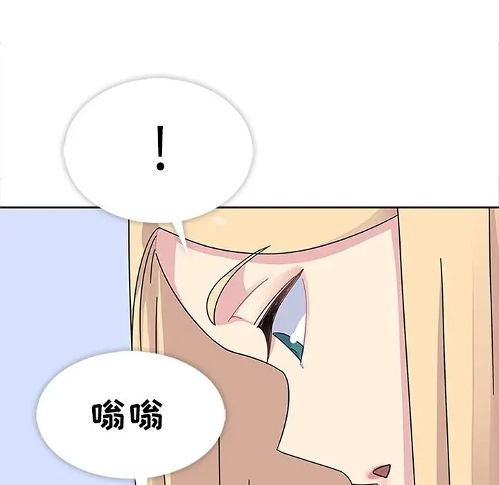 春天来了[顶通]韩漫全集-第25话无删减无遮挡章节图片 