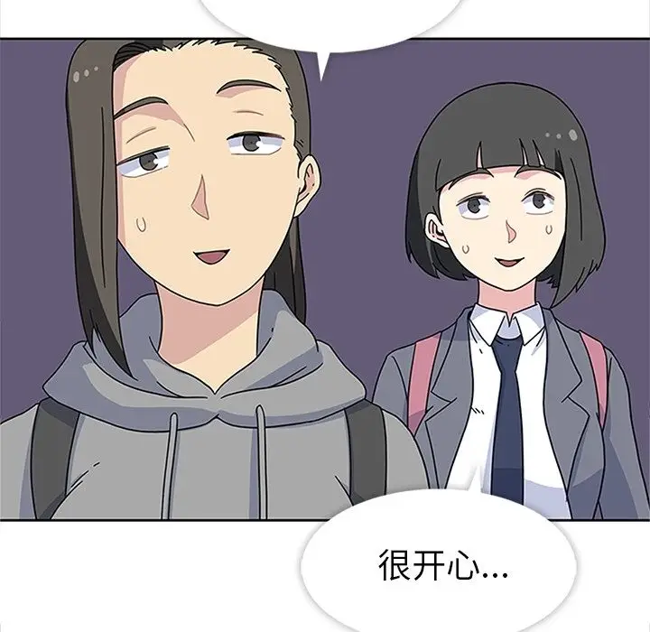 春天来了[顶通]韩漫全集-第25话无删减无遮挡章节图片 