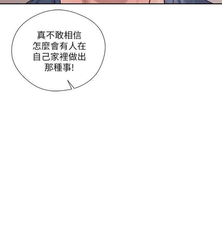 解禁:初始的快感[顶通]韩漫全集-第51話无删减无遮挡章节图片 