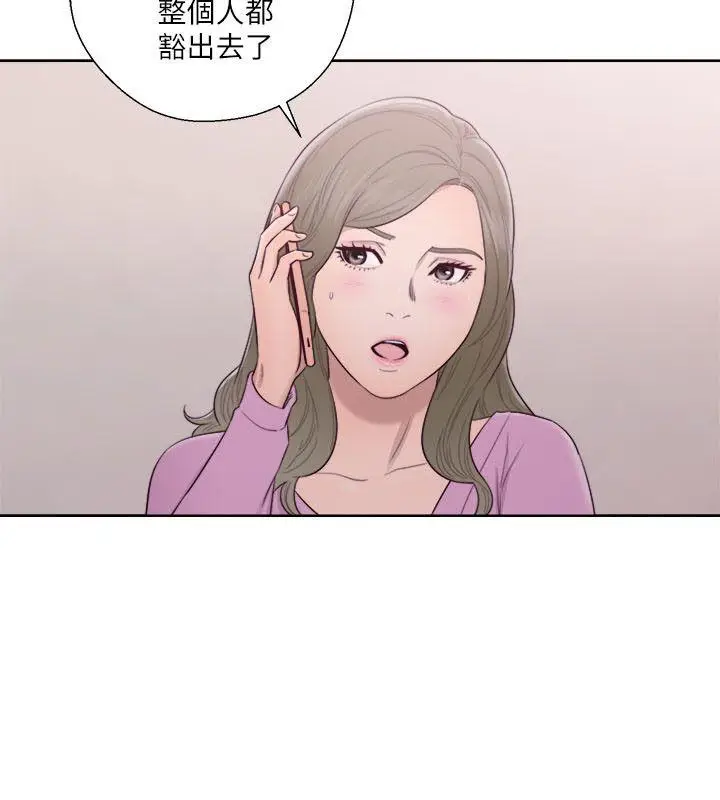 解禁:初始的快感[顶通]韩漫全集-第51話无删减无遮挡章节图片 
