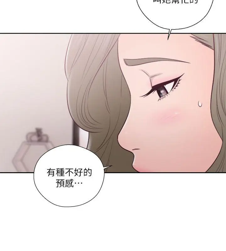 解禁:初始的快感[顶通]韩漫全集-第51話无删减无遮挡章节图片 