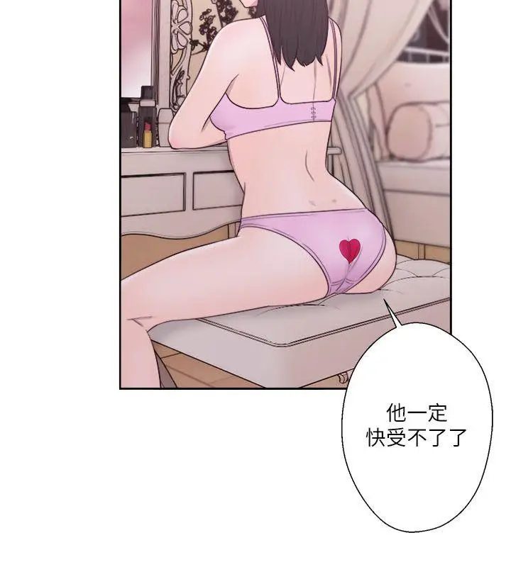 解禁:初始的快感[顶通]韩漫全集-第51話无删减无遮挡章节图片 
