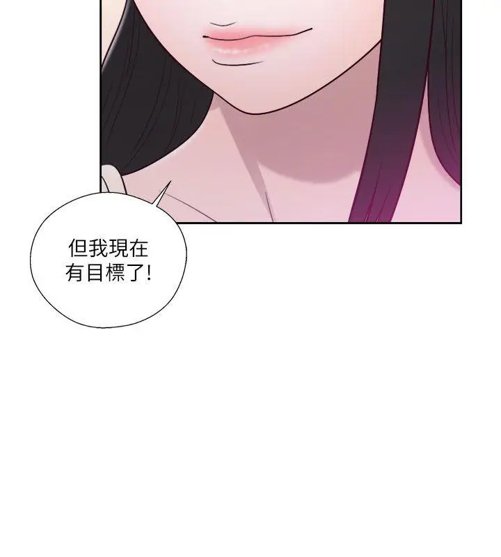 解禁:初始的快感[顶通]韩漫全集-第52話无删减无遮挡章节图片 