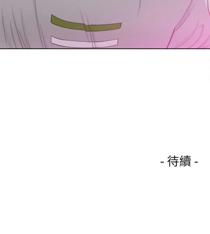 解禁:初始的快感[顶通]韩漫全集-第52話无删减无遮挡章节图片 