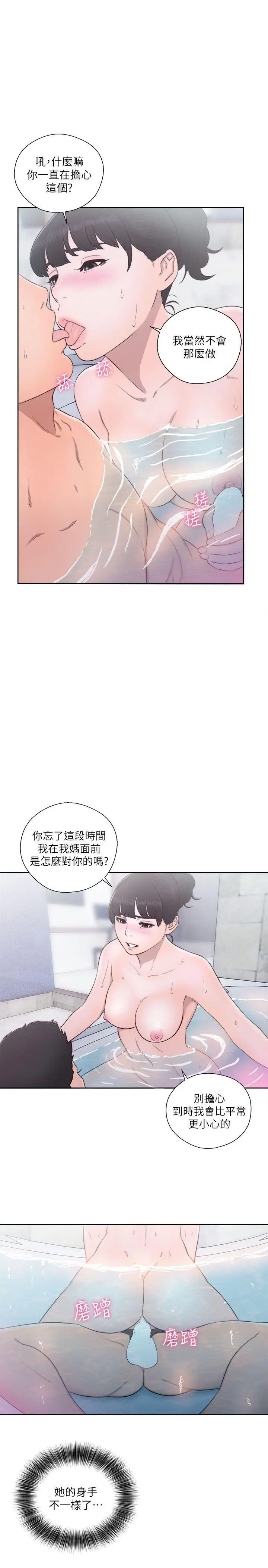 解禁:初始的快感[顶通]韩漫全集-第53話无删减无遮挡章节图片 
