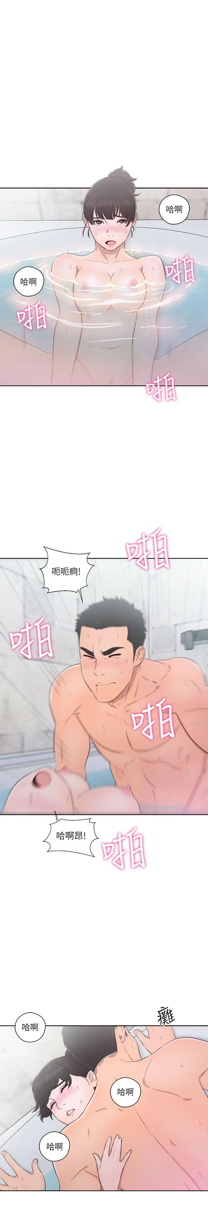 解禁:初始的快感[顶通]韩漫全集-第53話无删减无遮挡章节图片 