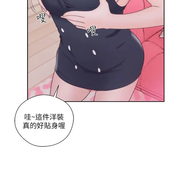 解禁:初始的快感[顶通]韩漫全集-第55話无删减无遮挡章节图片 