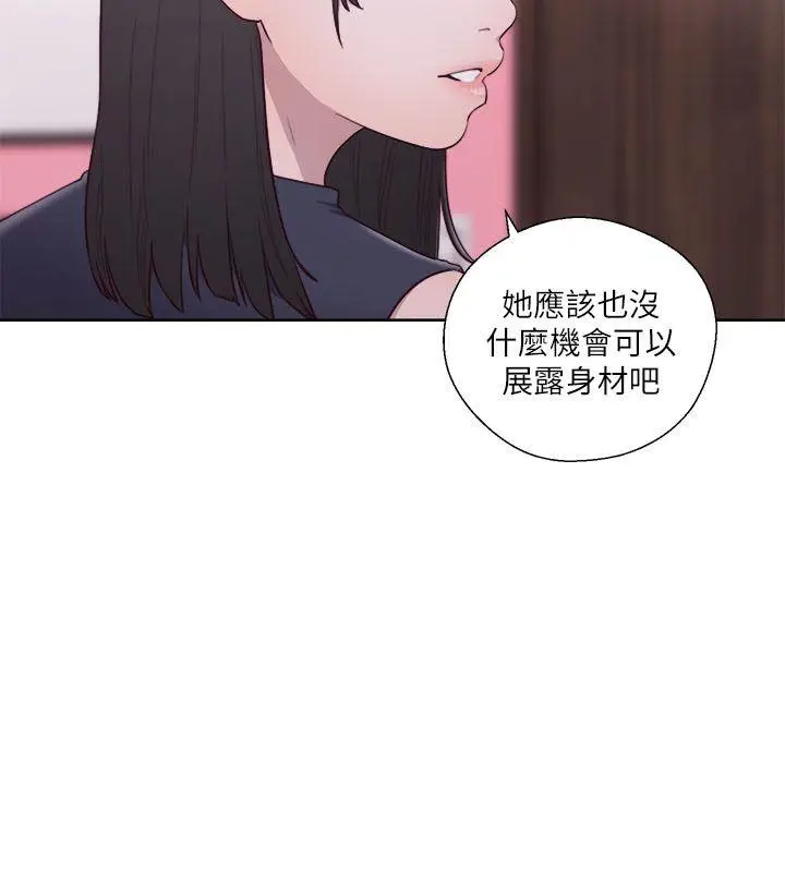 解禁:初始的快感[顶通]韩漫全集-第55話无删减无遮挡章节图片 