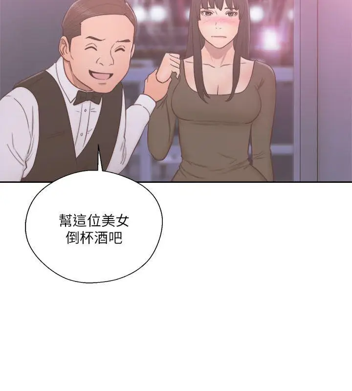 解禁:初始的快感[顶通]韩漫全集-第55話无删减无遮挡章节图片 