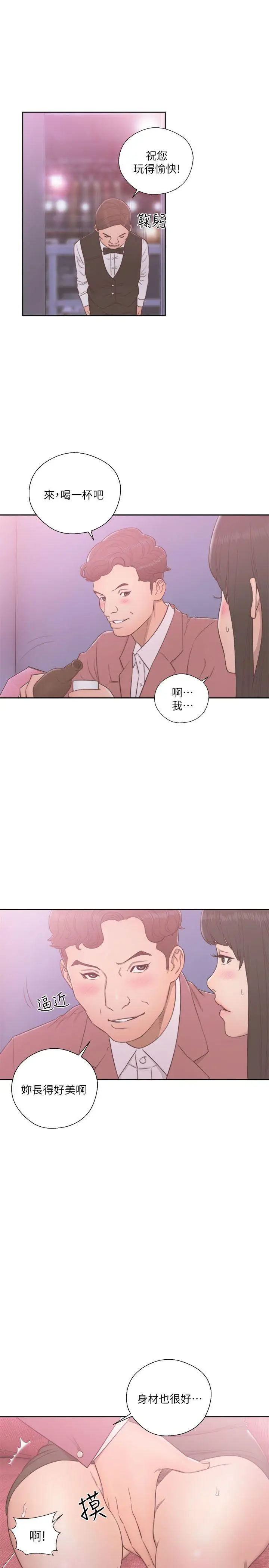 解禁:初始的快感[顶通]韩漫全集-第55話无删减无遮挡章节图片 