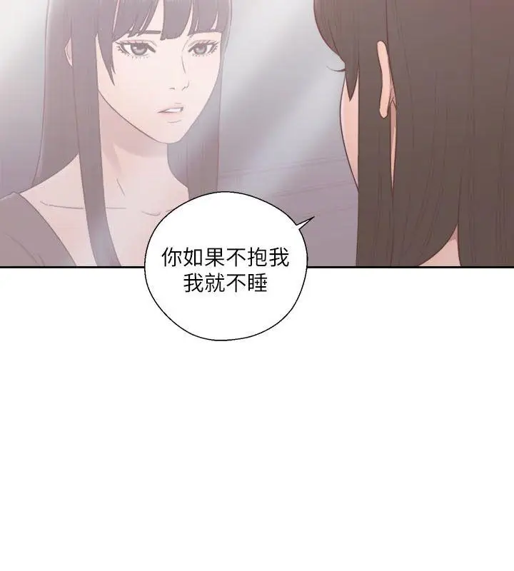 解禁:初始的快感[顶通]韩漫全集-第55話无删减无遮挡章节图片 