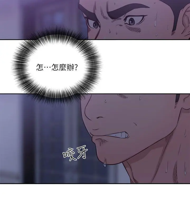 解禁:初始的快感[顶通]韩漫全集-第56話无删减无遮挡章节图片 