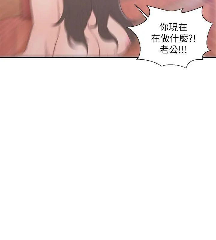 解禁:初始的快感[顶通]韩漫全集-第56話无删减无遮挡章节图片 