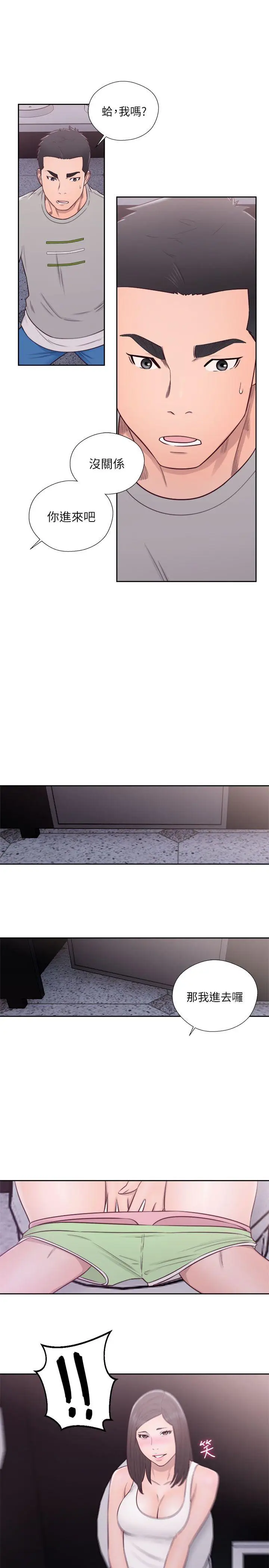 解禁:初始的快感[顶通]韩漫全集-第60話无删减无遮挡章节图片 