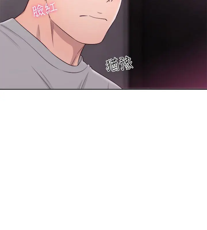 解禁:初始的快感[顶通]韩漫全集-第60話无删减无遮挡章节图片 