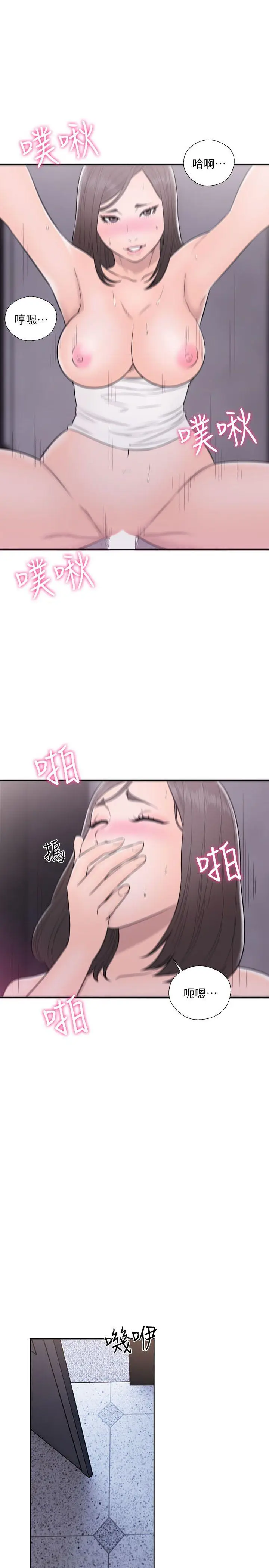 解禁:初始的快感[顶通]韩漫全集-第61話 - 大膽幫坦的允齋无删减无遮挡章节图片 