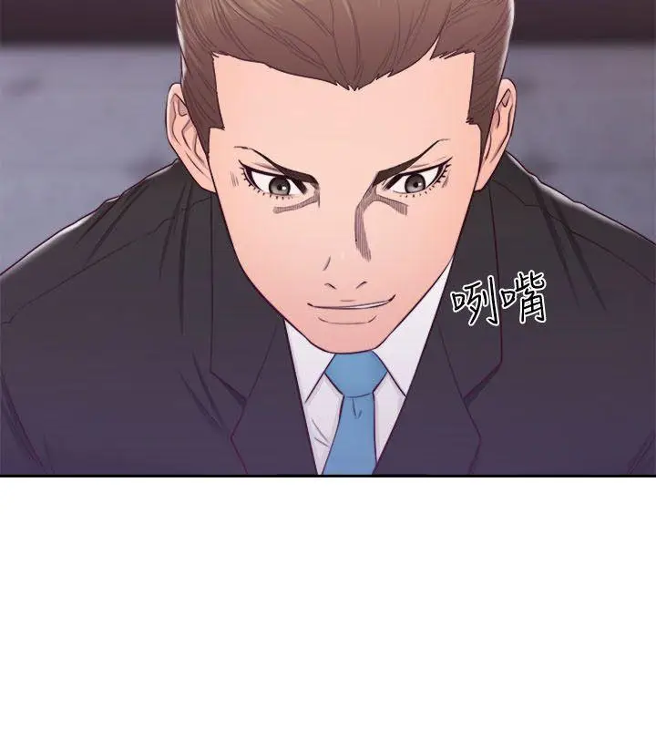 解禁:初始的快感[顶通]韩漫全集-第61話 - 大膽幫坦的允齋无删减无遮挡章节图片 