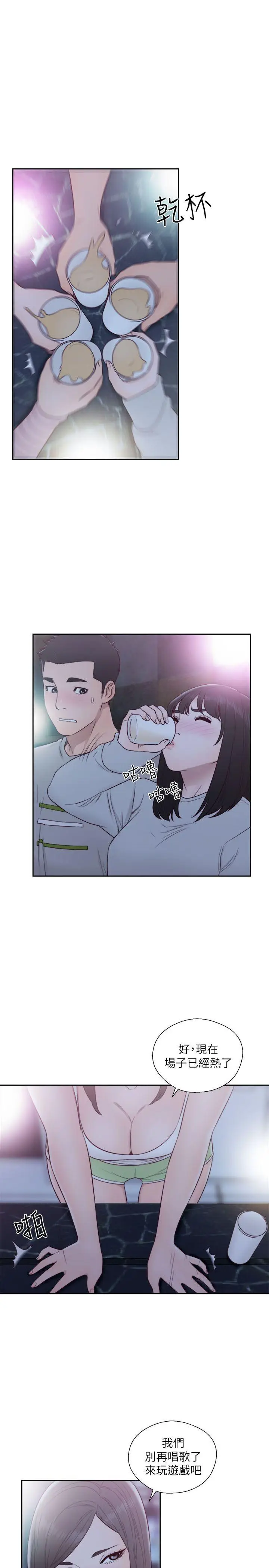 解禁:初始的快感[顶通]韩漫全集-第61話 - 大膽幫坦的允齋无删减无遮挡章节图片 