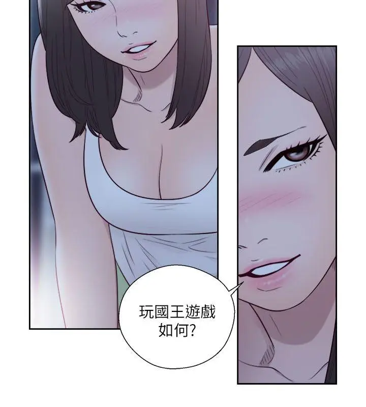 解禁:初始的快感[顶通]韩漫全集-第61話 - 大膽幫坦的允齋无删减无遮挡章节图片 
