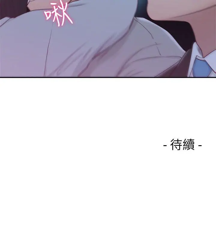 解禁:初始的快感[顶通]韩漫全集-第61話 - 大膽幫坦的允齋无删减无遮挡章节图片 