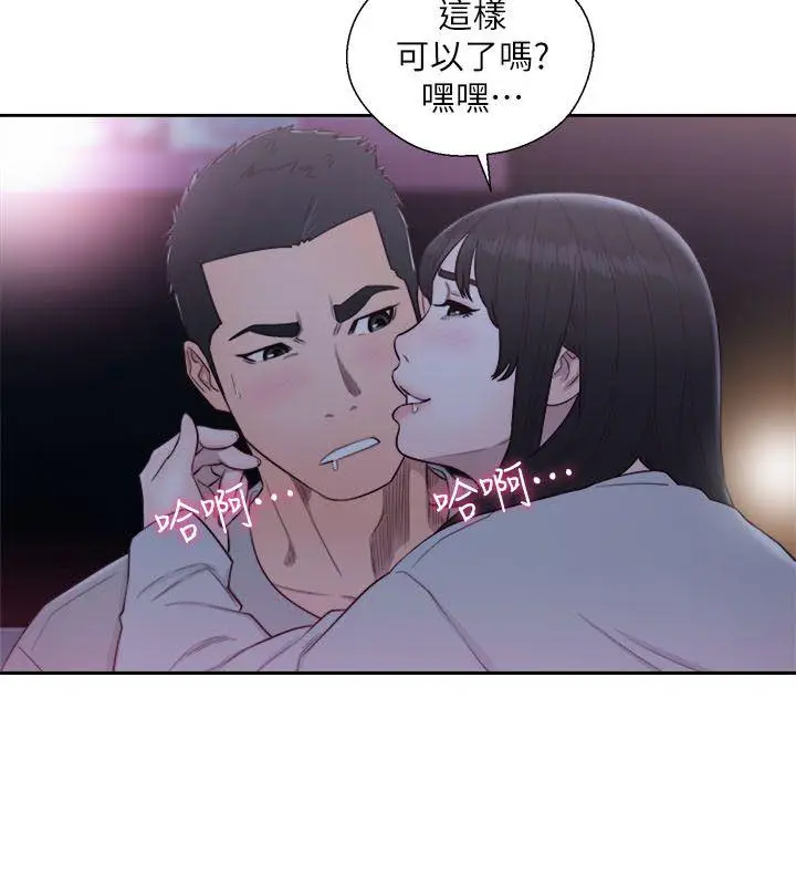 解禁:初始的快感[顶通]韩漫全集-第62話 - 女生都脫到剩內衣无删减无遮挡章节图片 