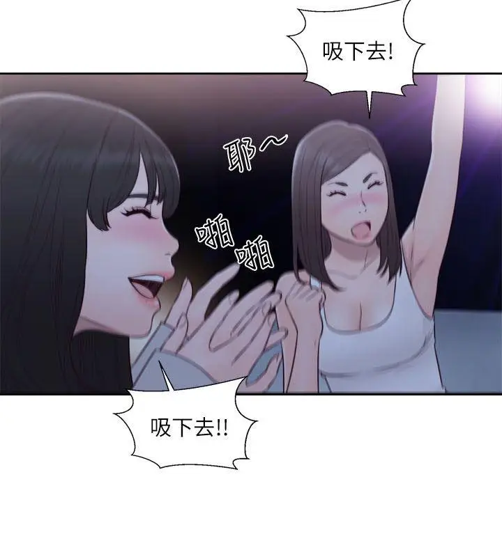 解禁:初始的快感[顶通]韩漫全集-第62話 - 女生都脫到剩內衣无删减无遮挡章节图片 