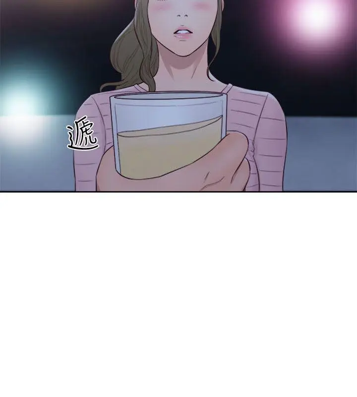 解禁:初始的快感[顶通]韩漫全集-第62話 - 女生都脫到剩內衣无删减无遮挡章节图片 