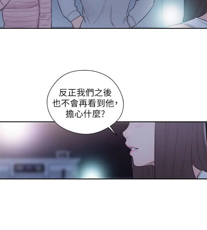 解禁:初始的快感[顶通]韩漫全集-第62話 - 女生都脫到剩內衣无删减无遮挡章节图片 
