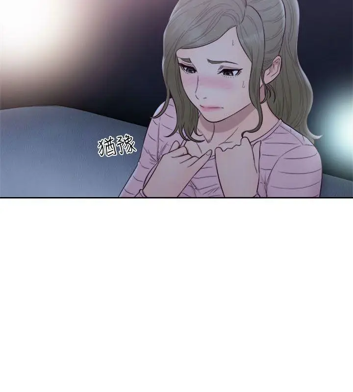 解禁:初始的快感[顶通]韩漫全集-第62話 - 女生都脫到剩內衣无删减无遮挡章节图片 
