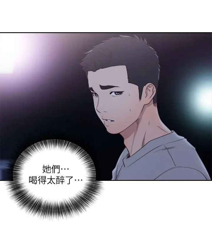 解禁:初始的快感[顶通]韩漫全集-第63話 - 允齋和夏恩的身體服務无删减无遮挡章节图片 