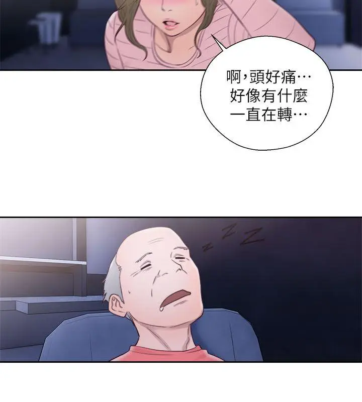 解禁:初始的快感[顶通]韩漫全集-第63話 - 允齋和夏恩的身體服務无删减无遮挡章节图片 