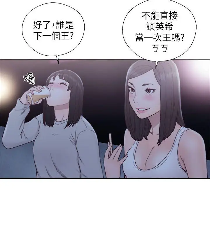 解禁:初始的快感[顶通]韩漫全集-第63話 - 允齋和夏恩的身體服務无删减无遮挡章节图片 