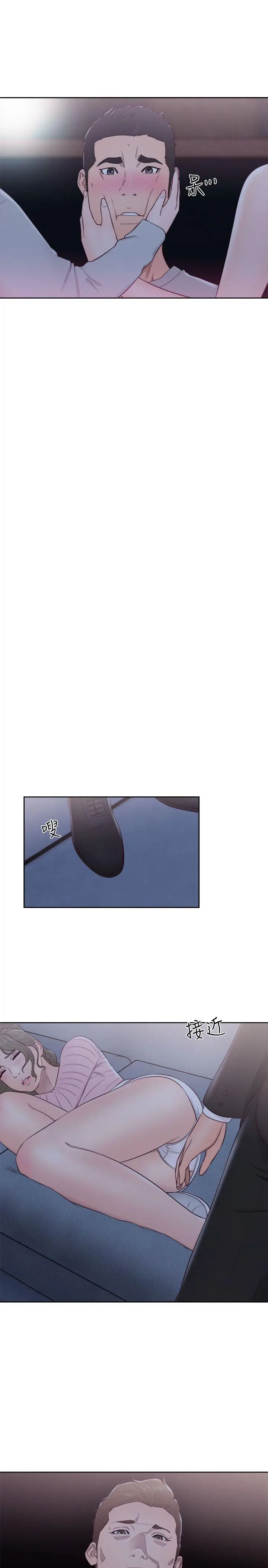 解禁:初始的快感[顶通]韩漫全集-第63話 - 允齋和夏恩的身體服務无删减无遮挡章节图片 