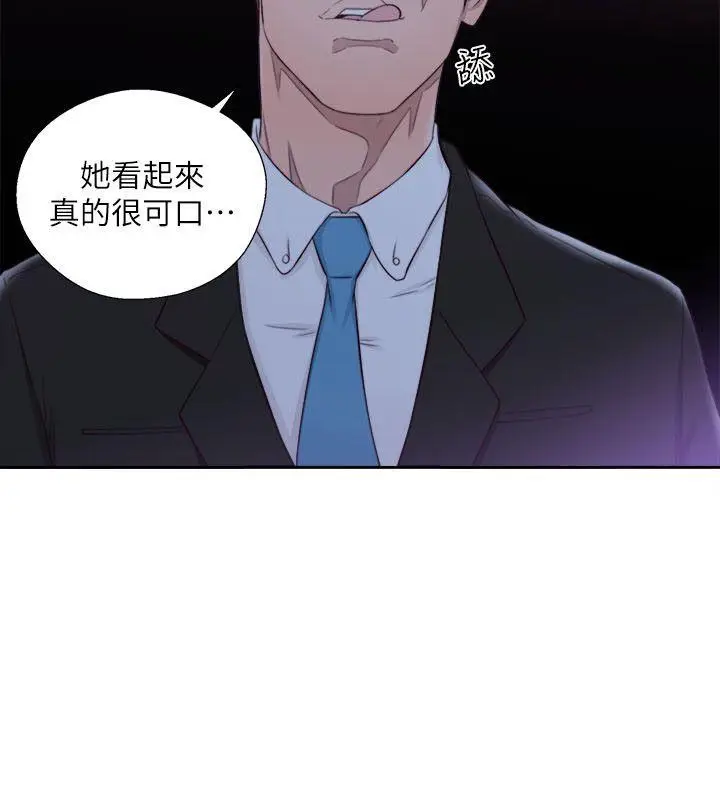 解禁:初始的快感[顶通]韩漫全集-第63話 - 允齋和夏恩的身體服務无删减无遮挡章节图片 