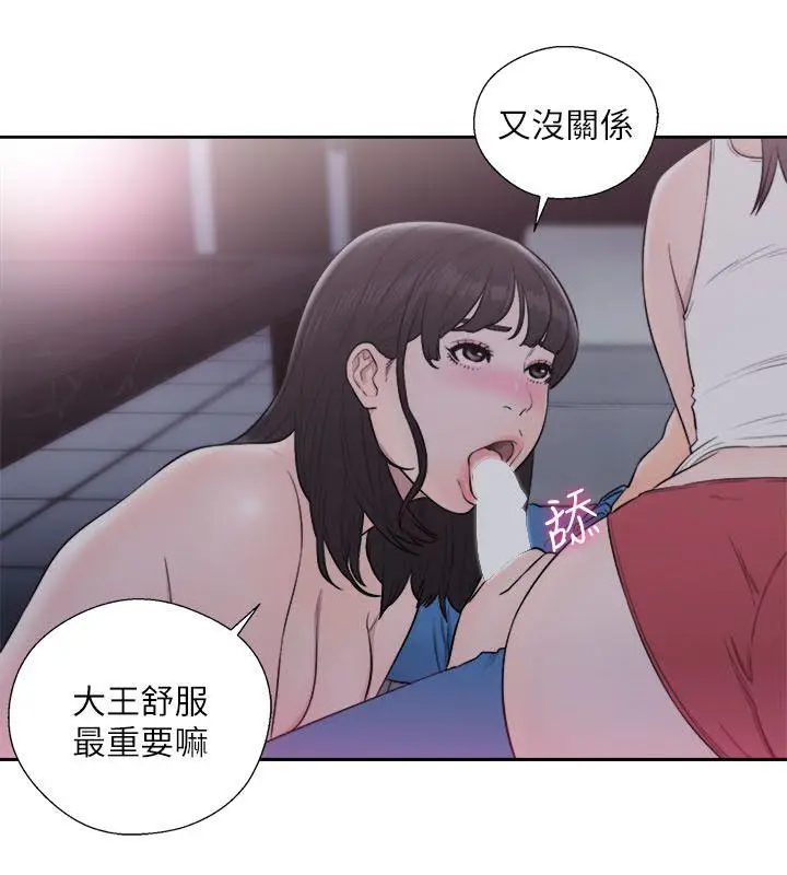 解禁:初始的快感[顶通]韩漫全集-第64話 - 爆發出的呻吟聲无删减无遮挡章节图片 
