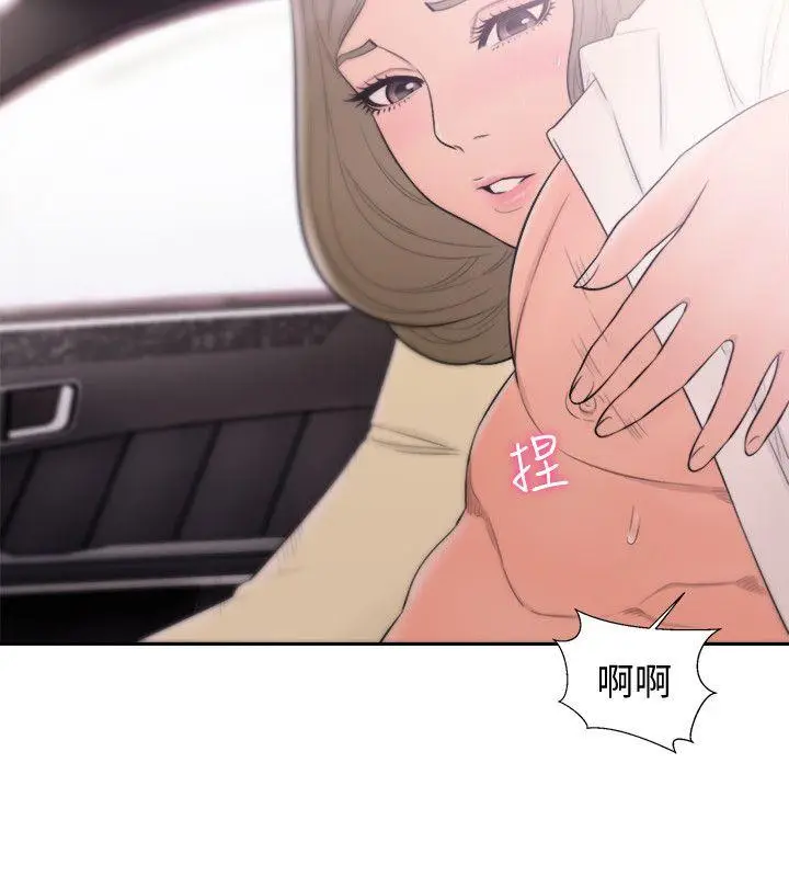 解禁:初始的快感[顶通]韩漫全集-第67話 - 路途中銷魂的誘惑无删减无遮挡章节图片 